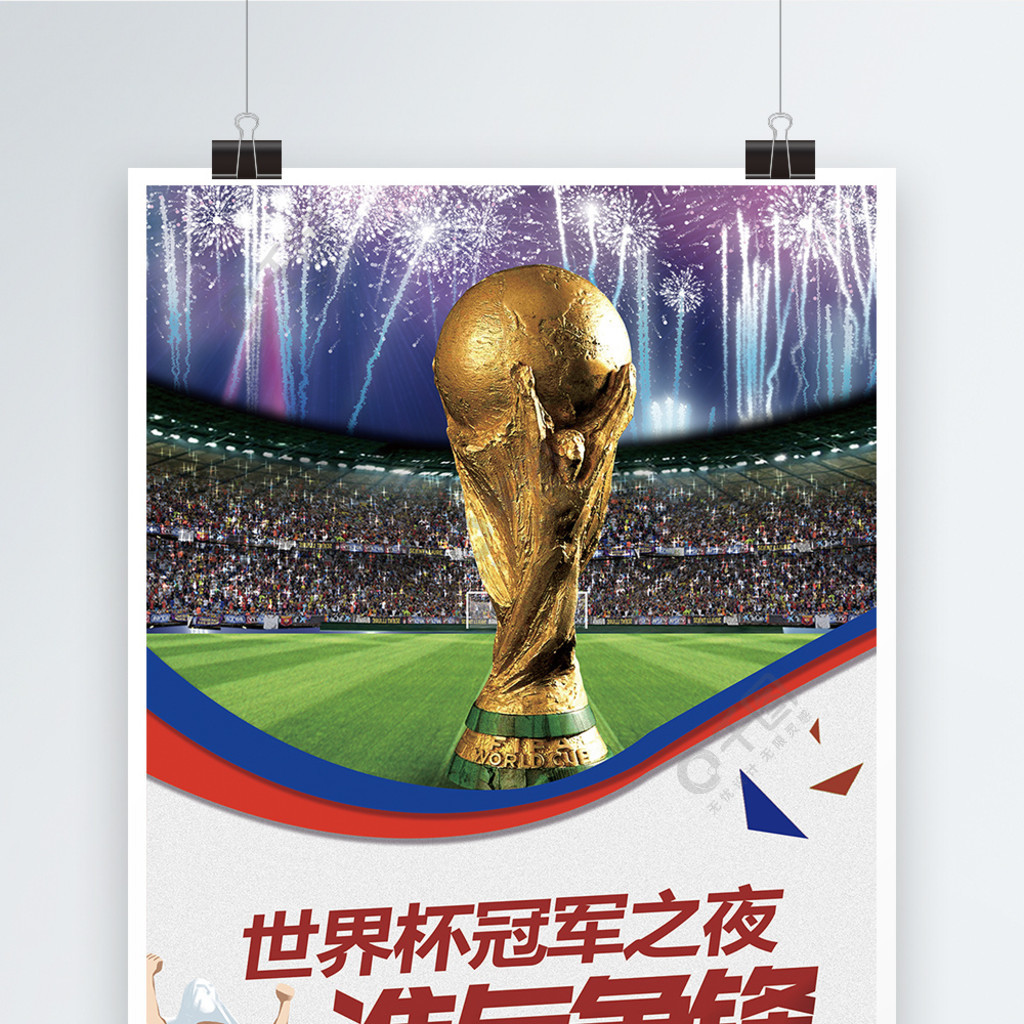 似的