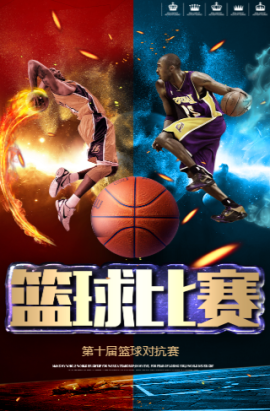 转会